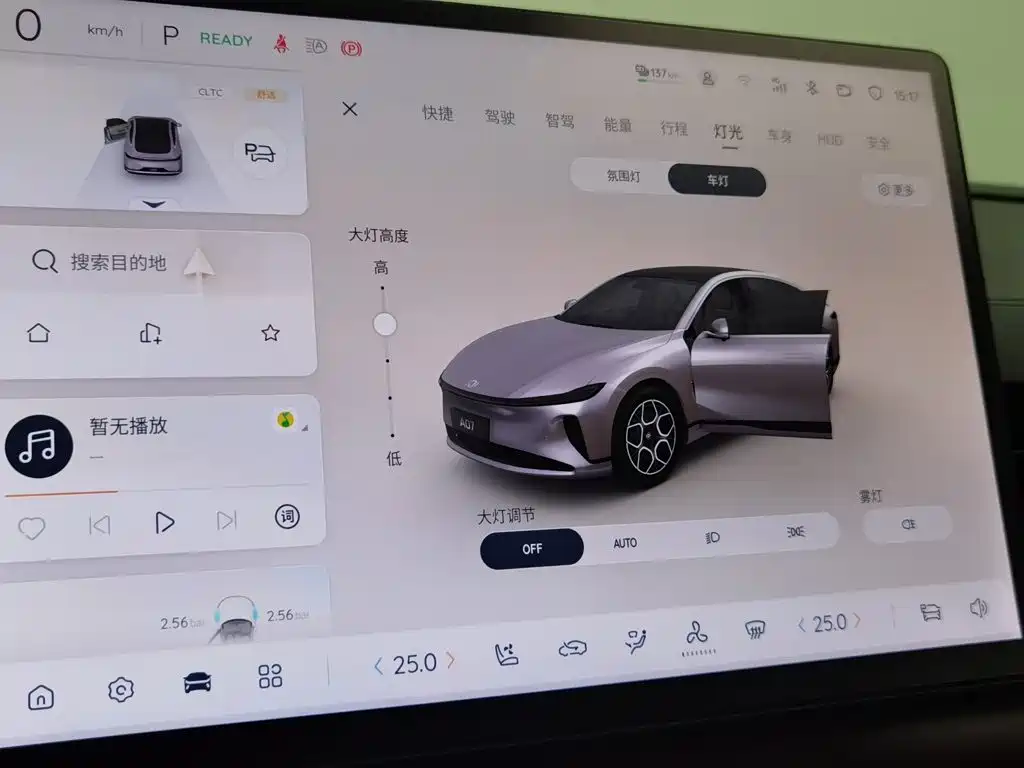 Changan Qiyuan A07 2025 2025 Blue Whale Pure Electric 710 Flagship
