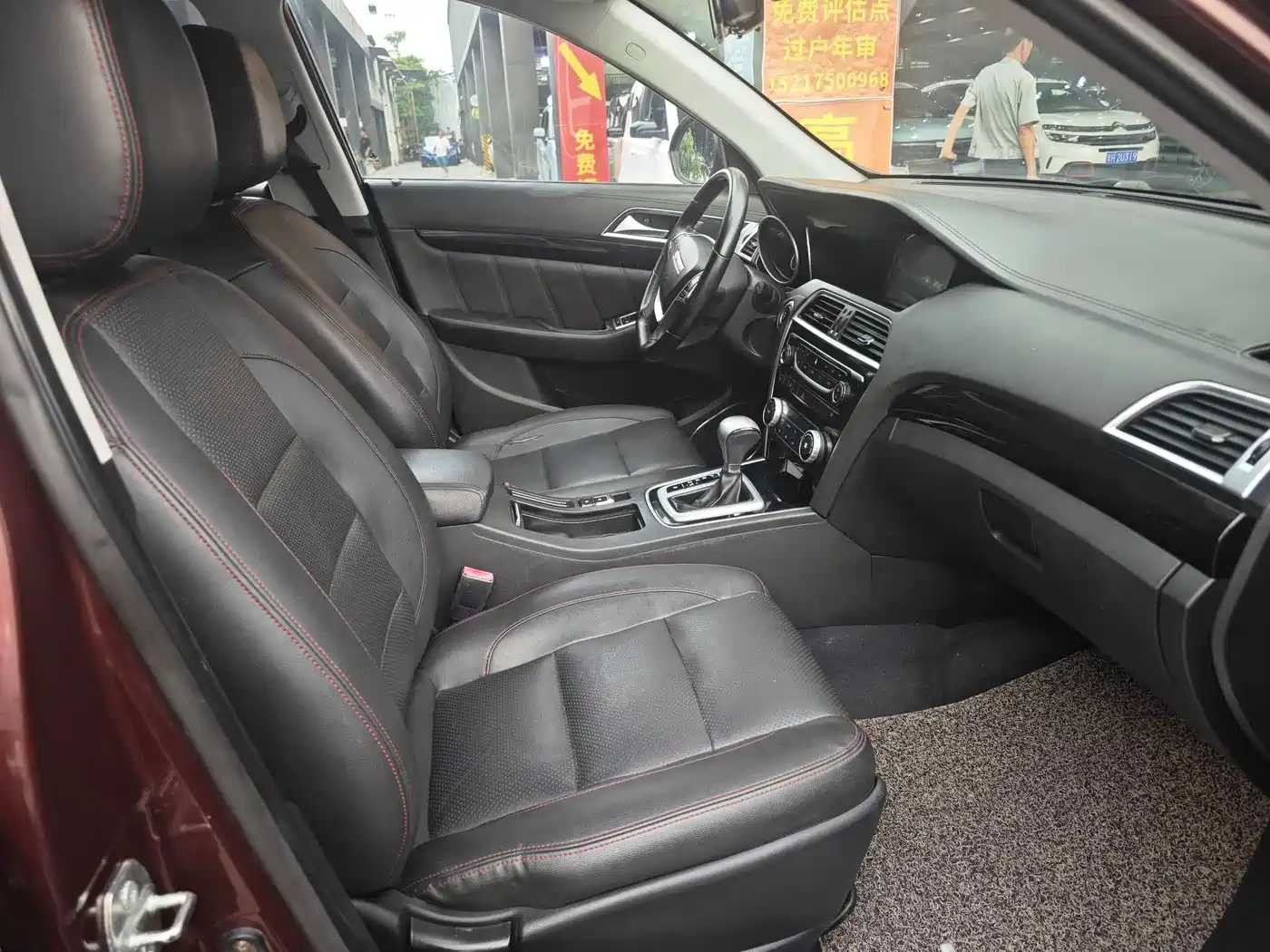 Leopaard CS10 2017 2017 1.5T CVT Prestige