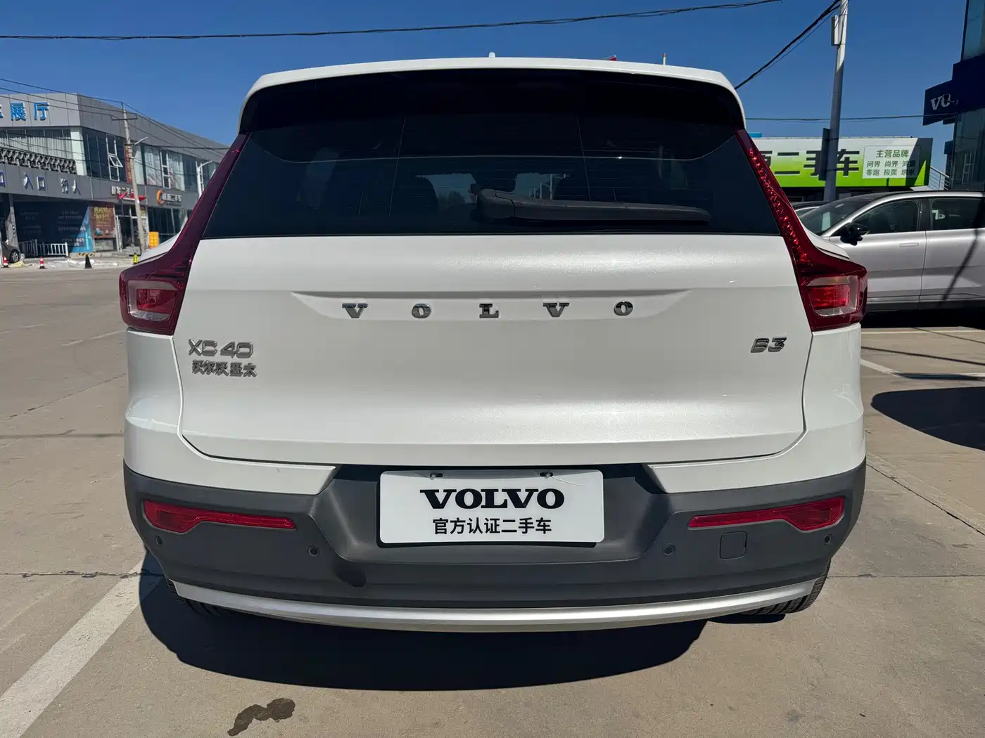 Volvo XC40 2024 2024 B3 Smart Elite Luxury Edition