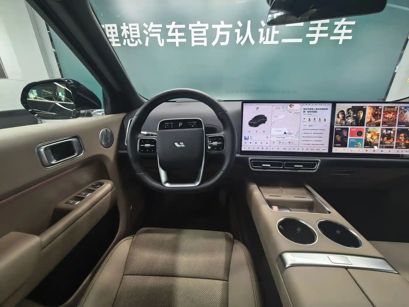 Li Auto Li L8 2025 2025 Max Smart Renewal Edition