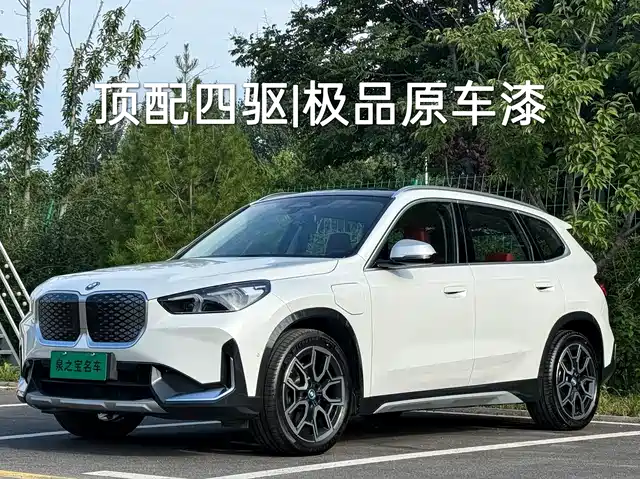 BMW BMW iX1 2023 xDrive30L X Design Package