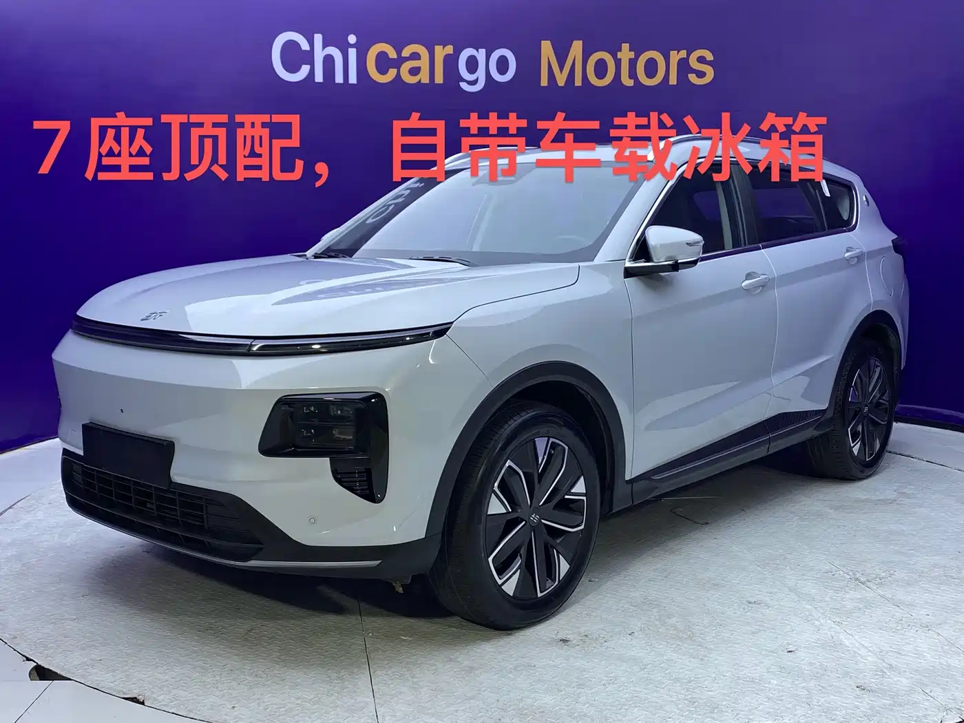 JIETU SHANHAI L7