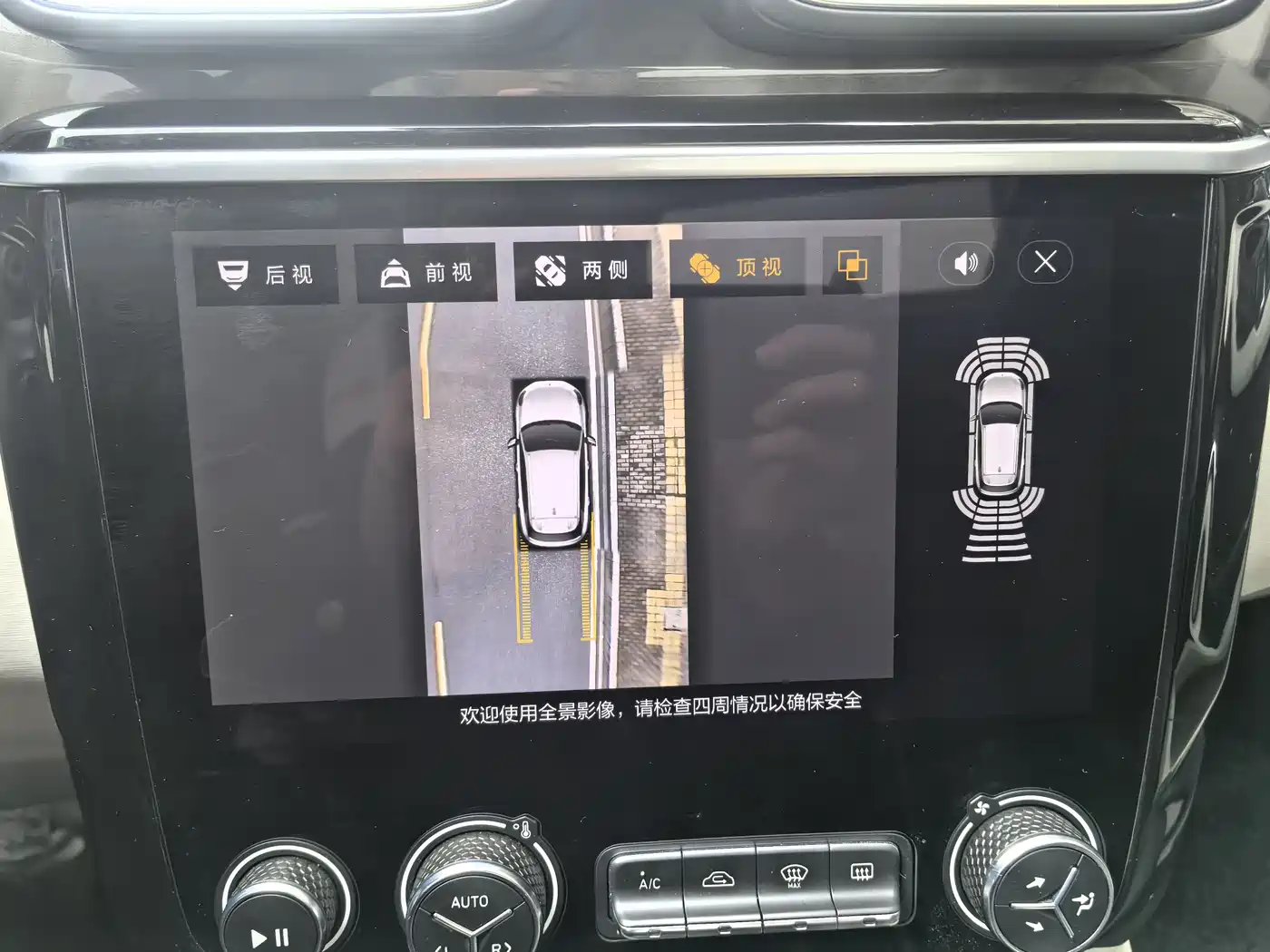 Lynk & Co 02 2019 High Energy Edition 2.0T Auto 2WD Pro Version China VI фото 17