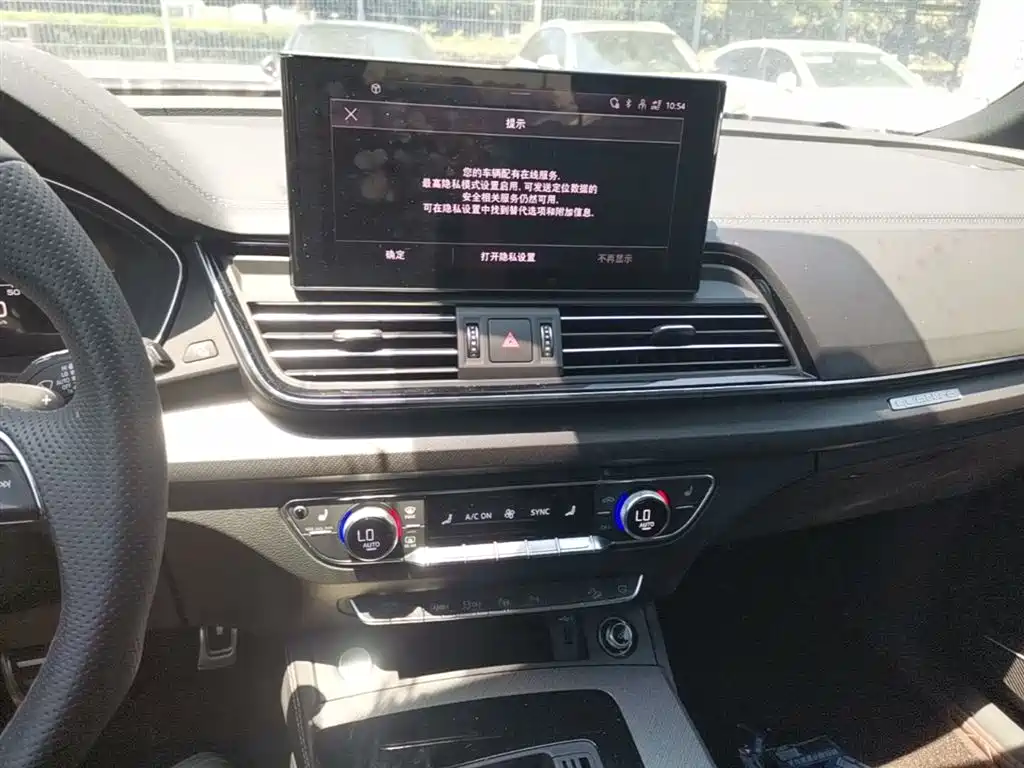 Audi Q5L 2024 Model 45 TFSI Luxury Dynamic фото 20