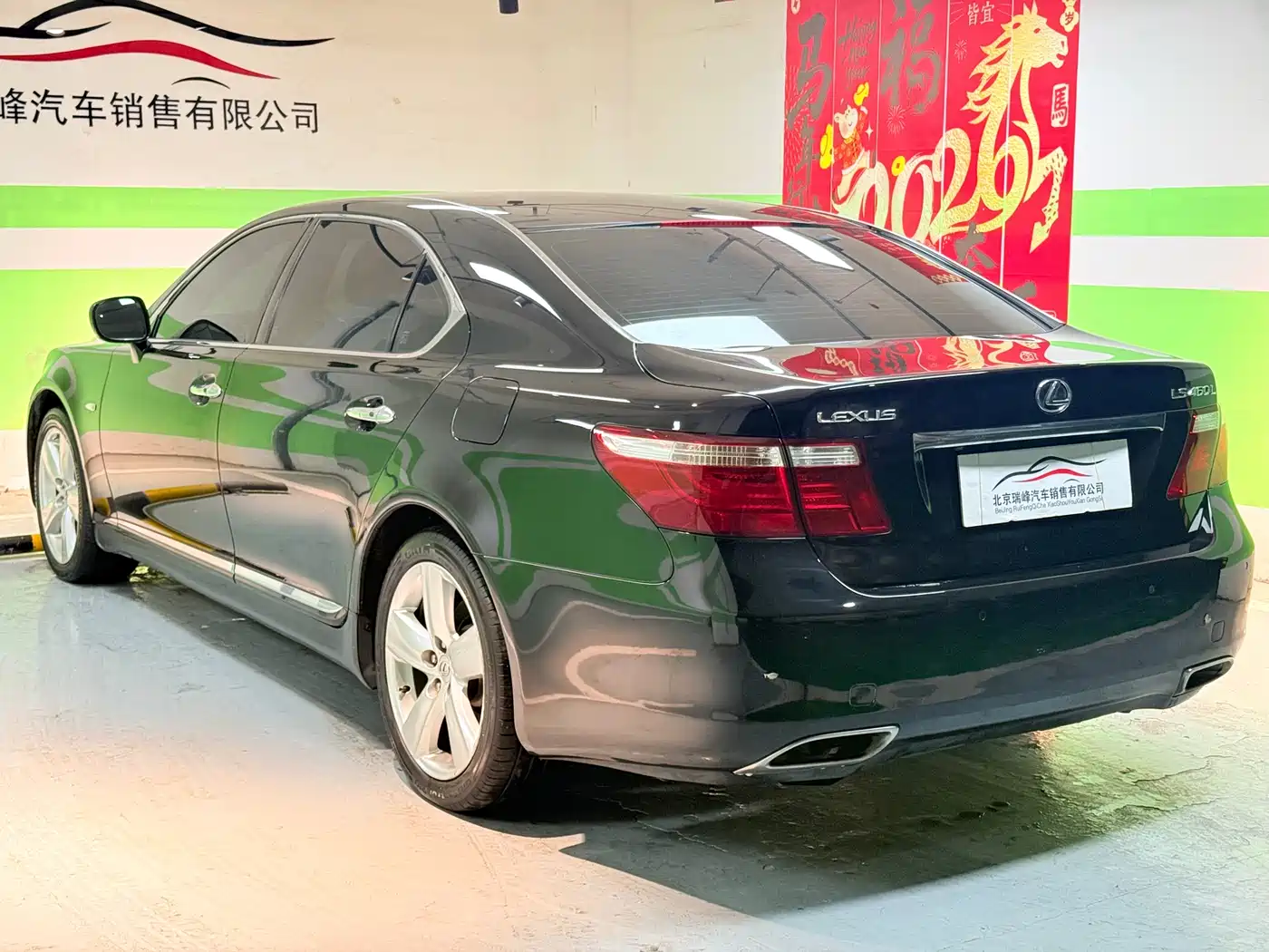 Lexus LS 2006 460L Premium Edition фото 7