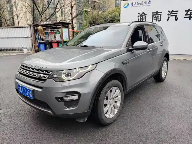 LAND ROVER DISCOVER SHENXING