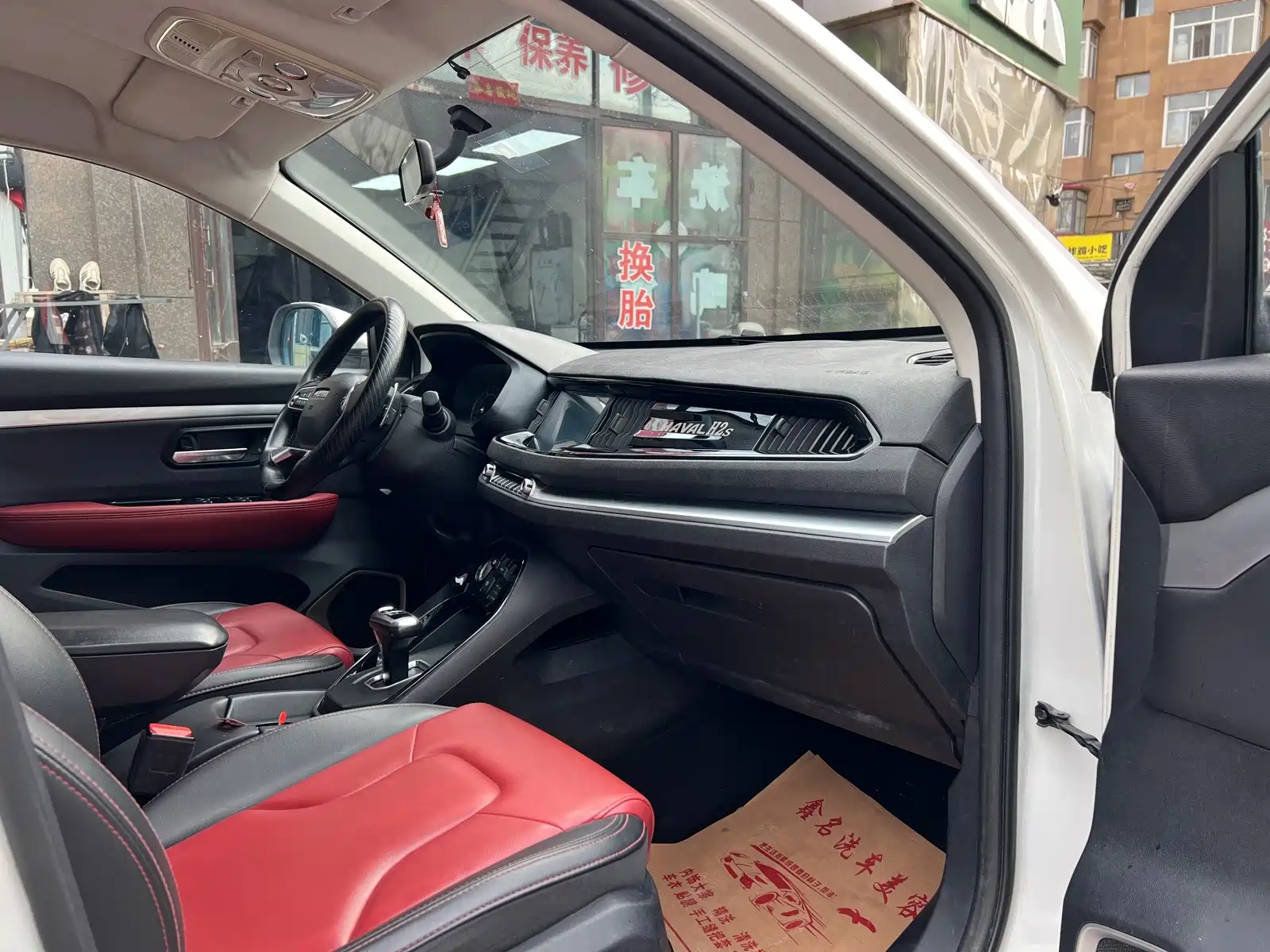 Фото 8 - Haval H2s