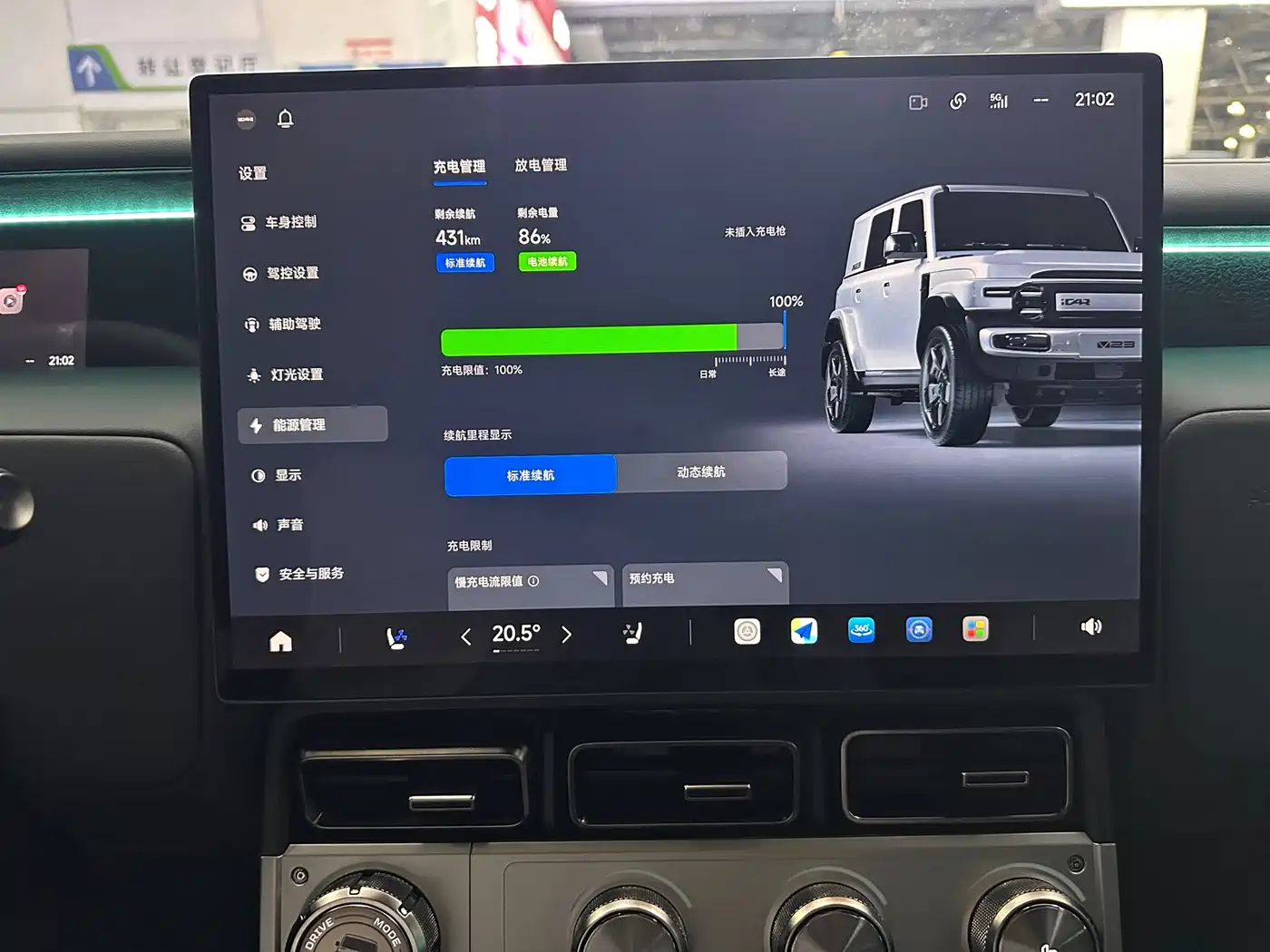 iCAR V23 2025 2025 AWD S Version