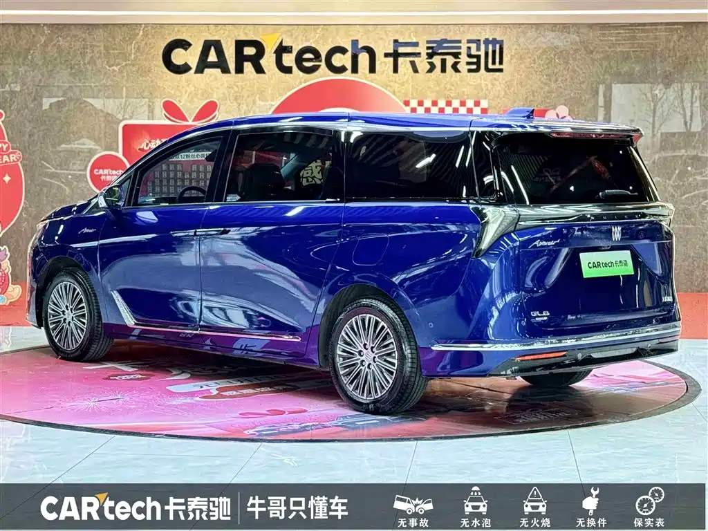 BUICK GL8 NEW ENERGY