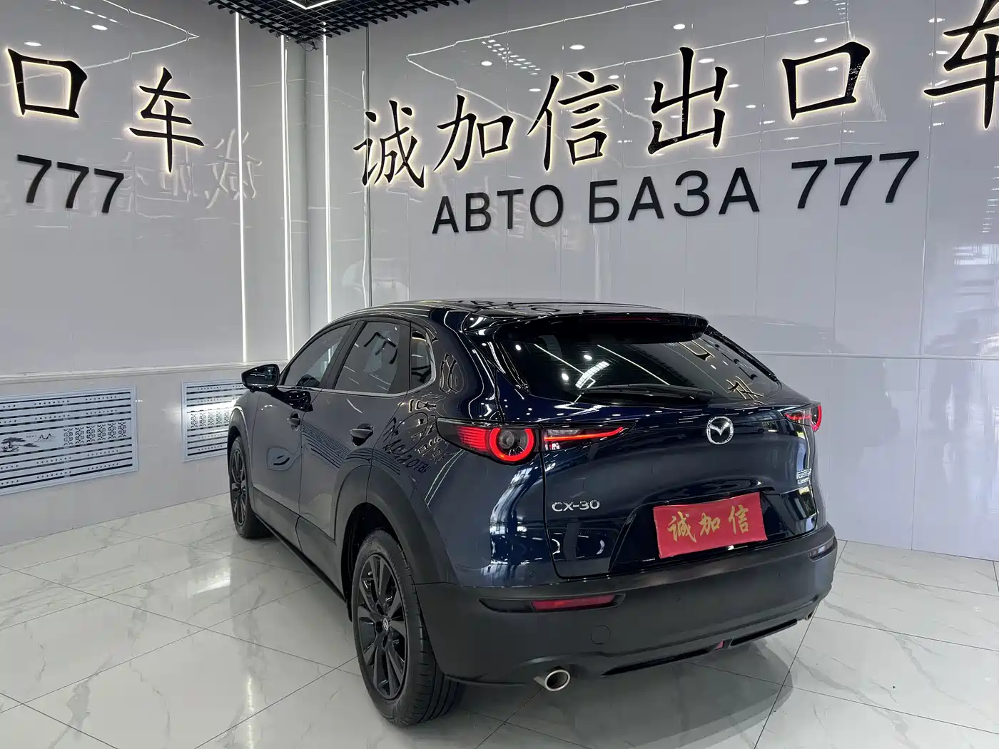 Mazda CX-30 2023 2022 2.0L Automatic Elegant Joy Model