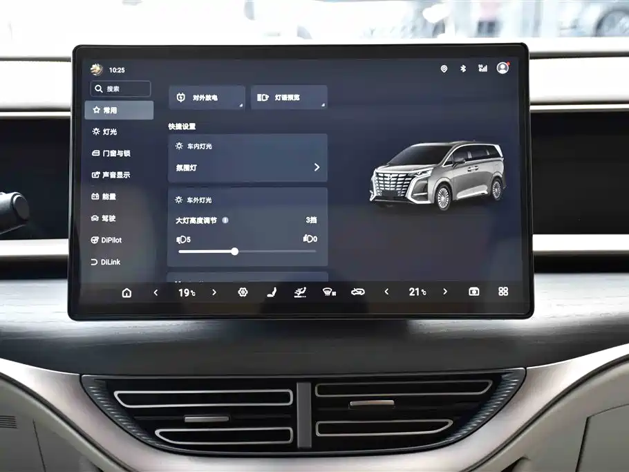 Denza D9 2022 DM-i 970 AWD Flagship фото 13
