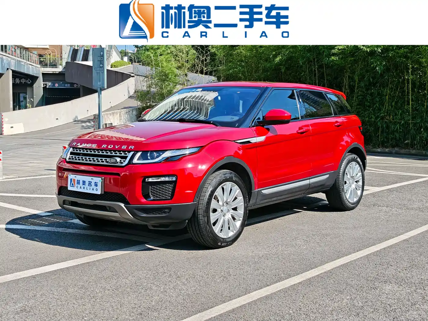 Land Rover Range Rover Evoque 2018 240PS SE Smart Edition