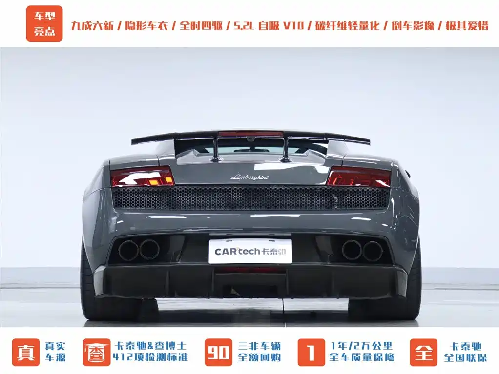 Lamborghini Gallardo 2011 LP 570-4 Superleggera фото 6