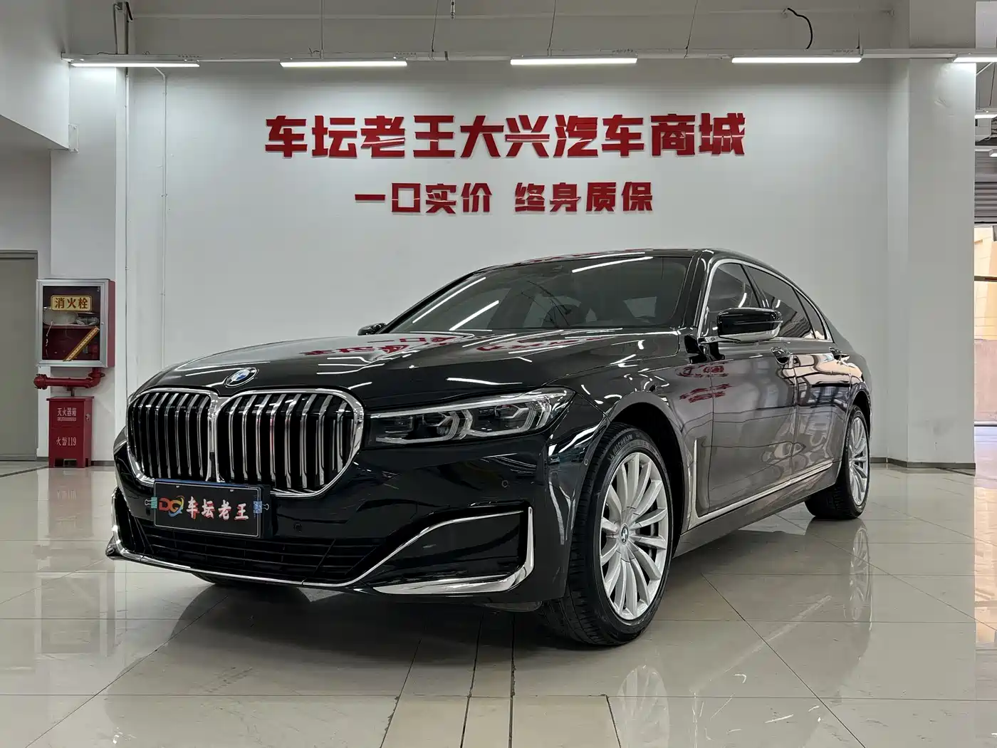 BMW 7 Series 2019 Facelift 730Li Luxury Package