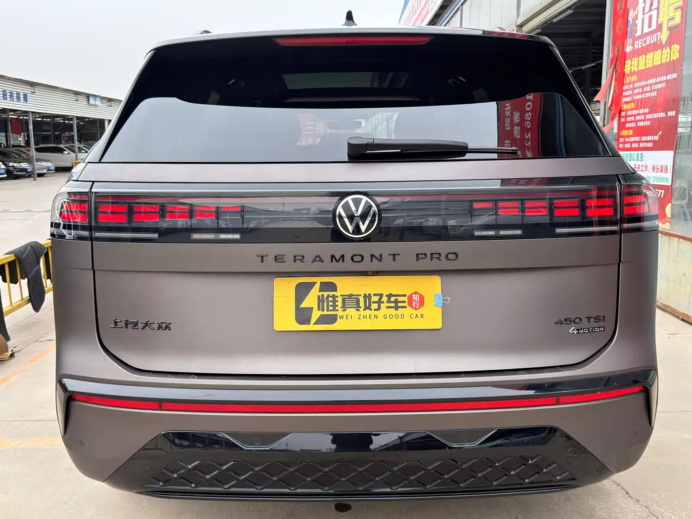 Volkswagen Teramont 2025 Teramont Pro 450TSI 4WD Summit Edition фото 25