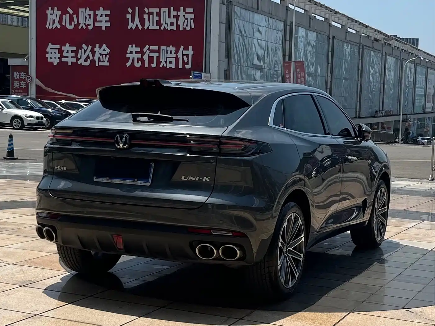 Changan UNI-K 2024 2024 2.0T FWD Global Edition