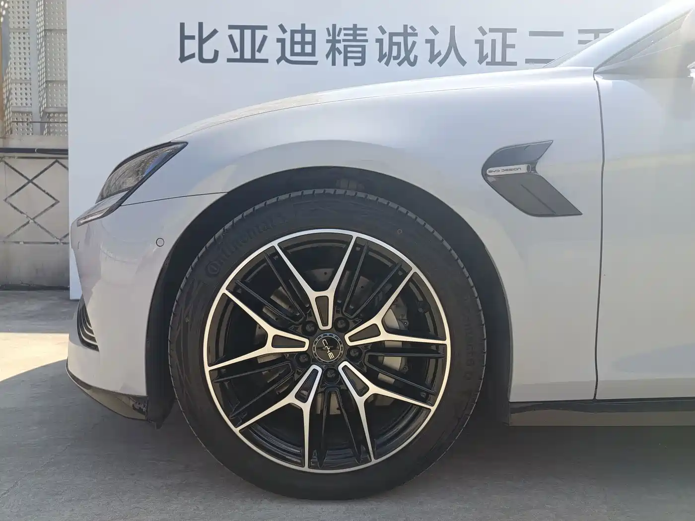 2025 BYD Seal