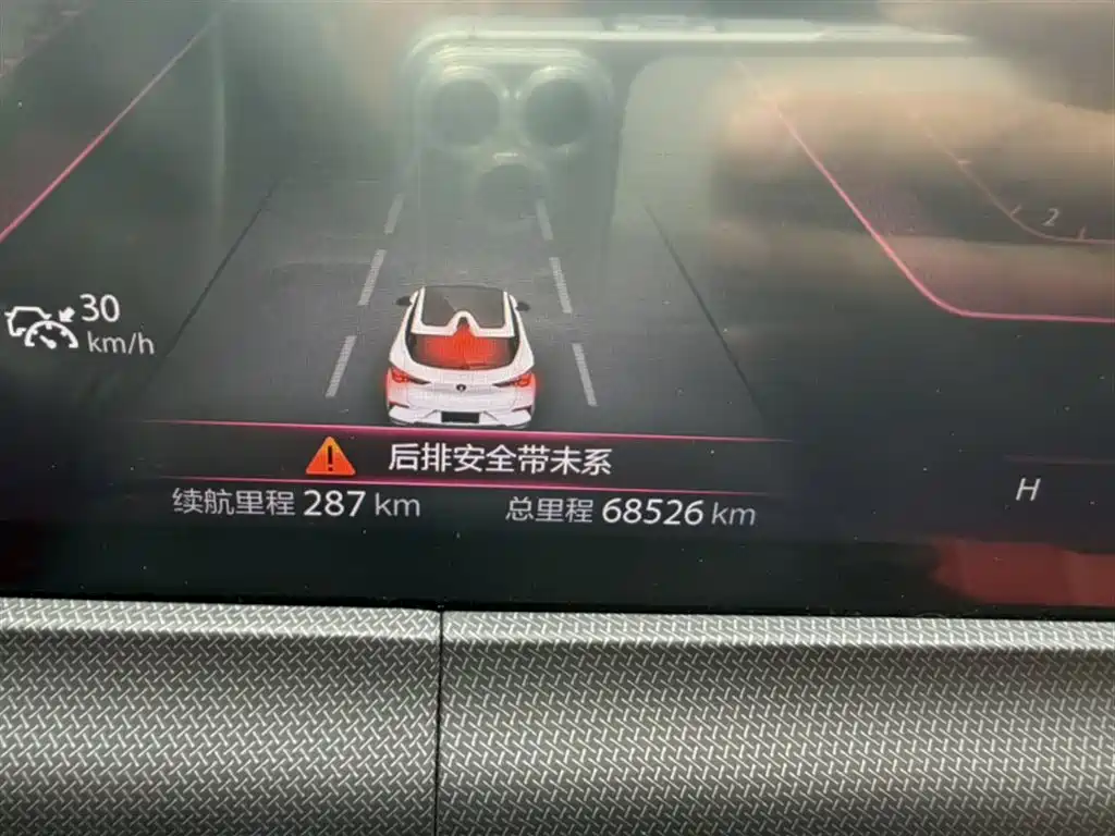 CHANGAN UNI-T