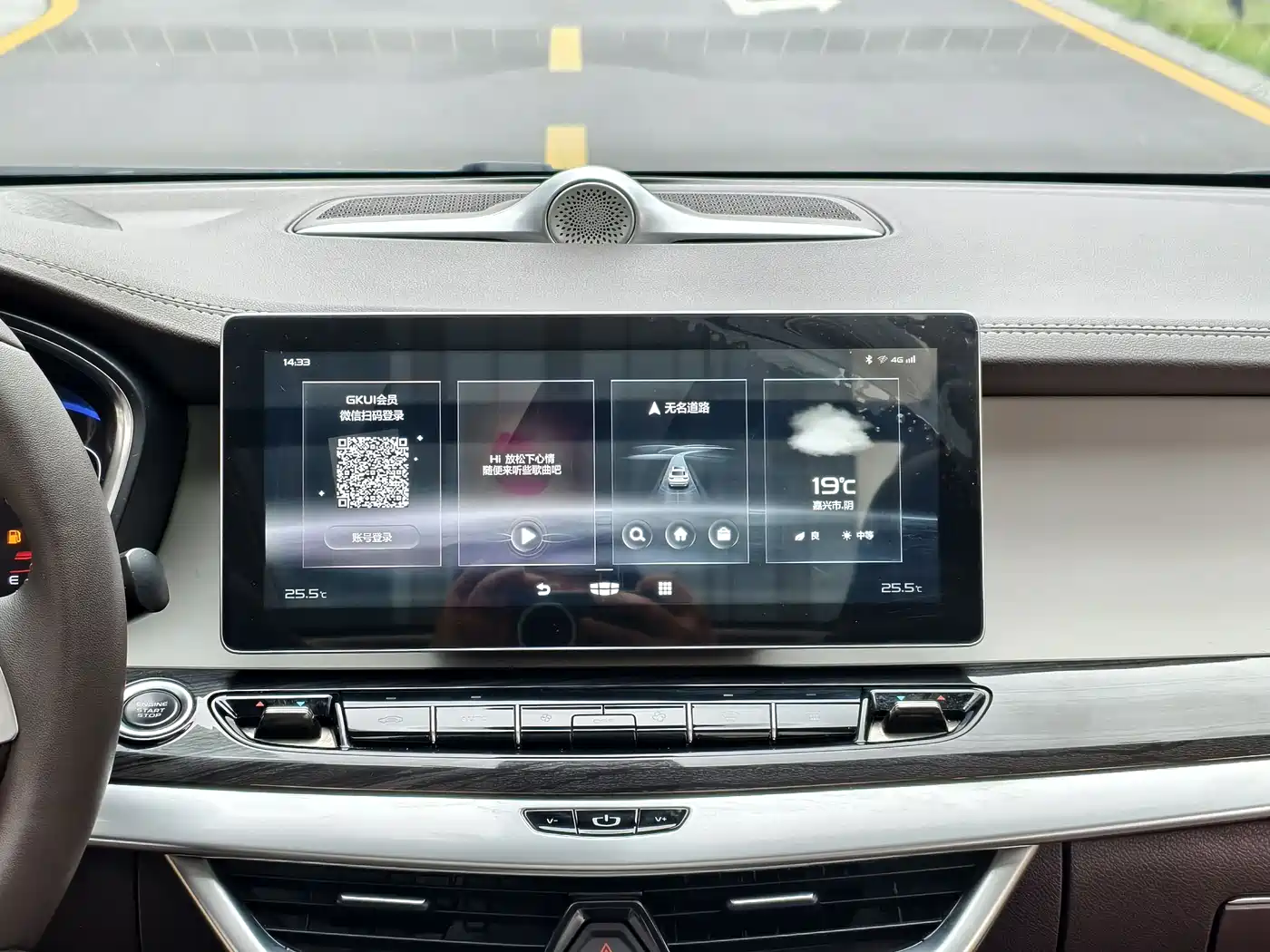 Geely Jia Ji 2021 2021 1.8TD DCT Luxury