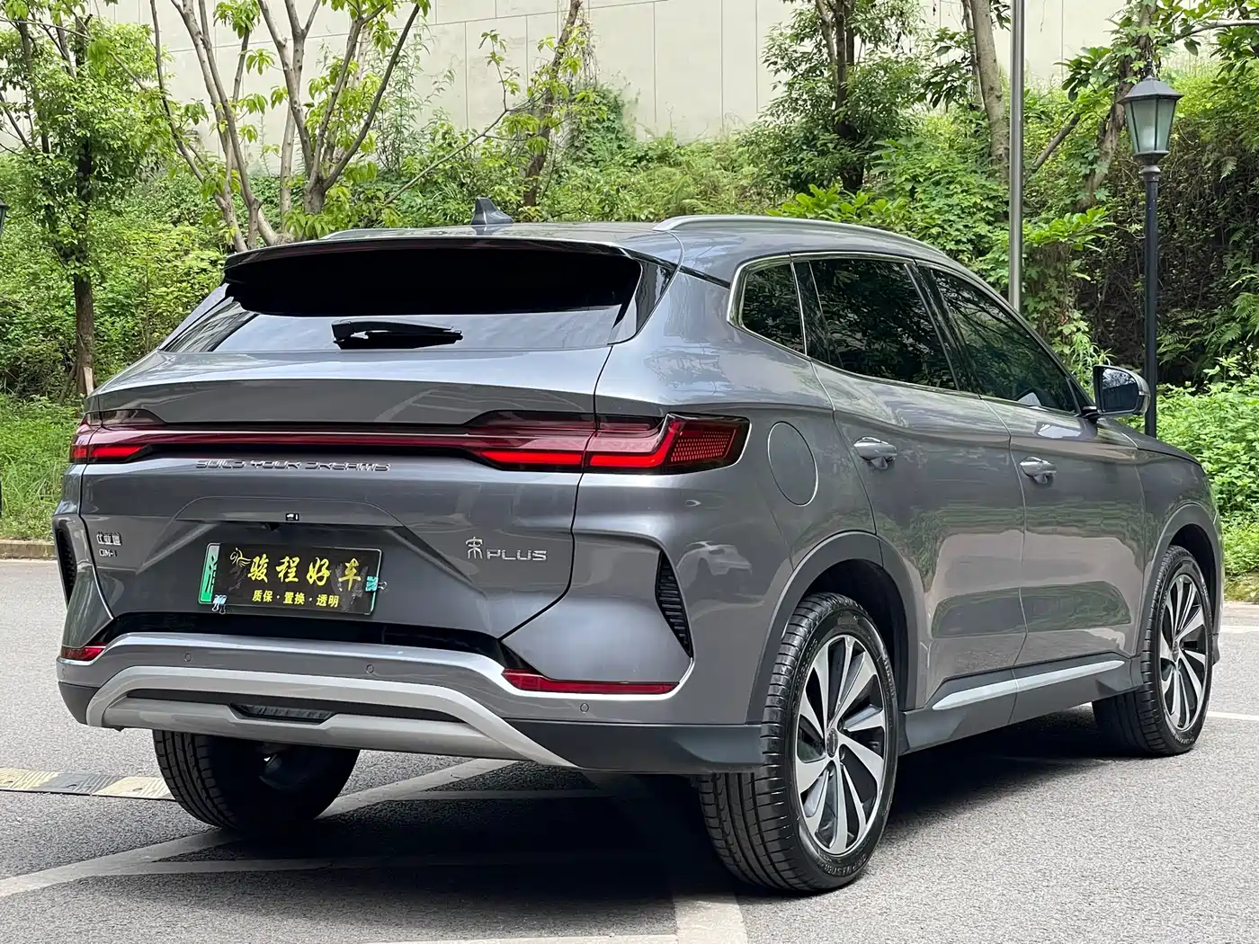 BYD Song PLUS PHEV 2024 Glory Edition DM-i 110km Flagship PLUS фото 7