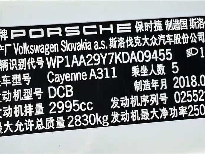 Porsche Cayenne 2018 Cayenne 3.0T фото 36