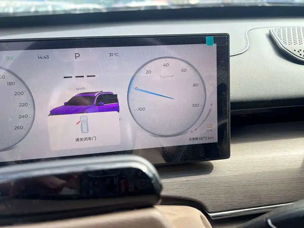 2025 Chery Fengyun Fengyun T8