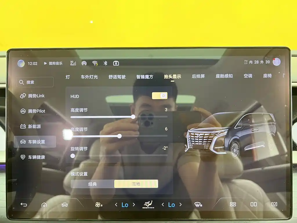 Denza D9 2023 2022 DM-i 970 AWD Flagship