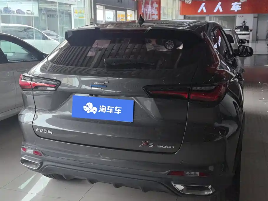Changan Oshan Changan Oushang X5 2023 2023 Enjoy Edition 1.5T DCT Luxury