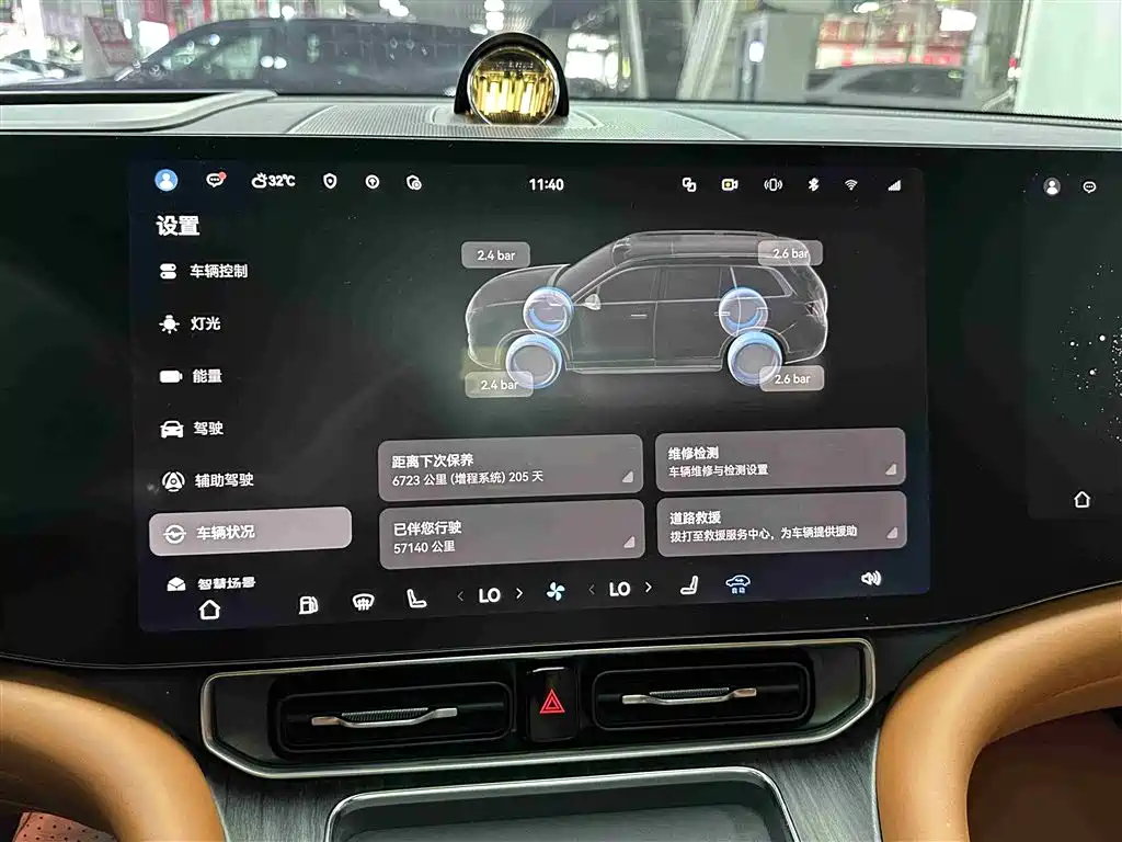 AITO Wenjie AITO M9 2024 Range Extender Max 52kWh 6-seater фото 19