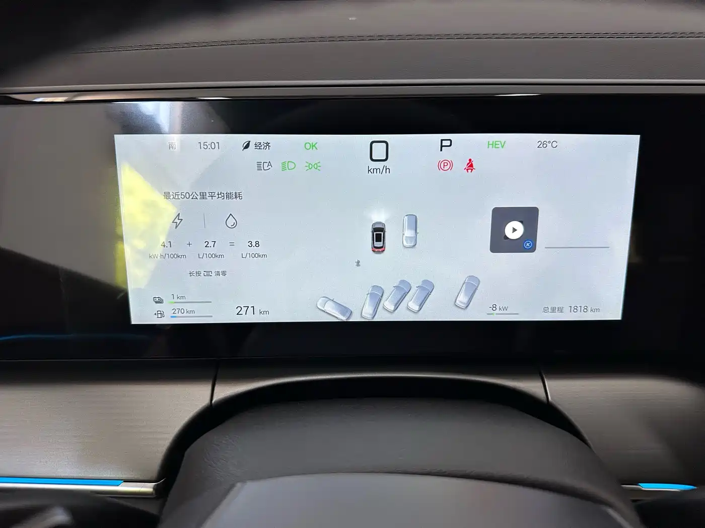 BYD Song L DM-i 2026 DM-i Intelligent Driving Edition 135KM Base Model фото 10