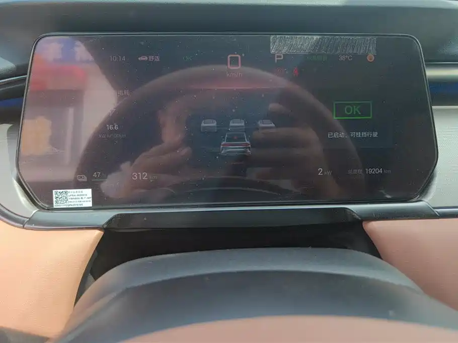 BYD Song L EV 2024 Model 662km Excellence фото 14