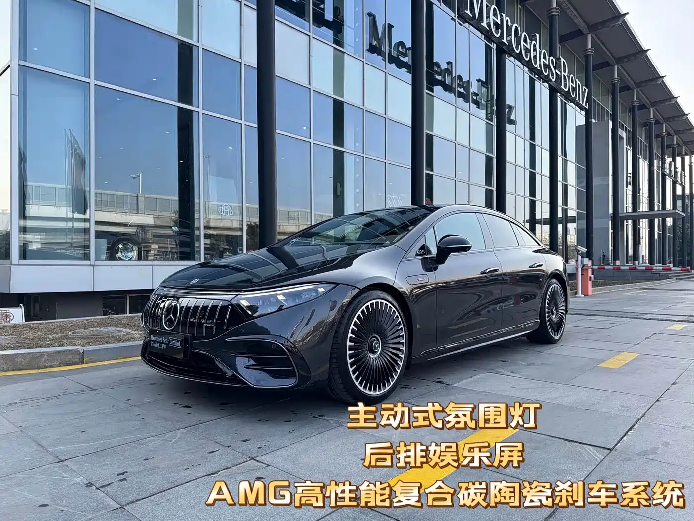 MERCEDES-BENZ EQS AMG