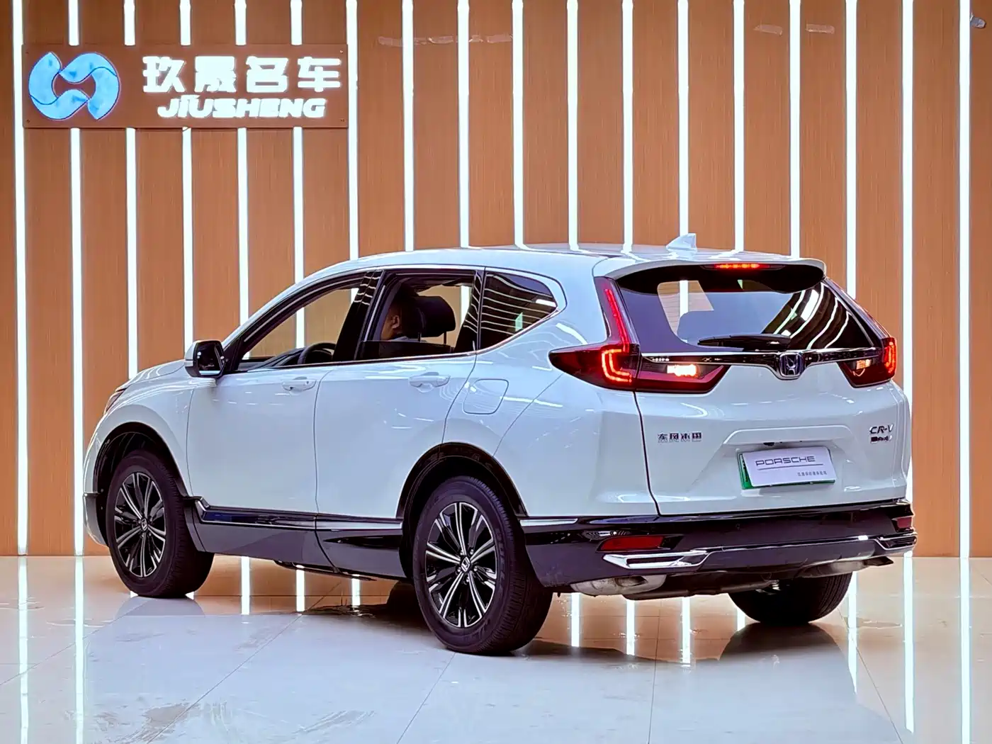 Honda CR-V New Energy 2021 2021 Sharp Hybrid e+ 2.0L Wisdom Edition