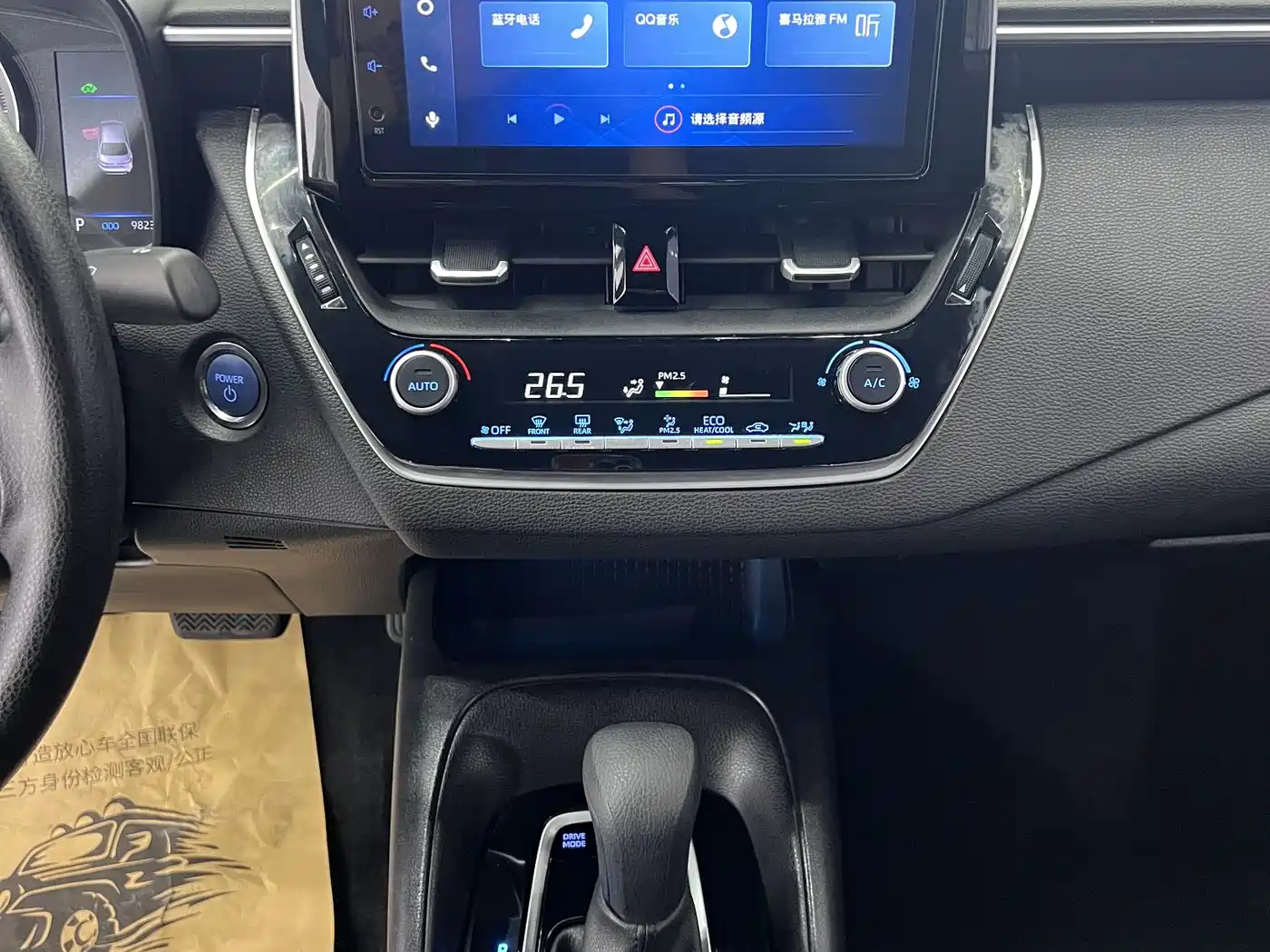 Toyota Levin 2021 Dual Engine 1.8H E-CVT Luxury Edition фото 12