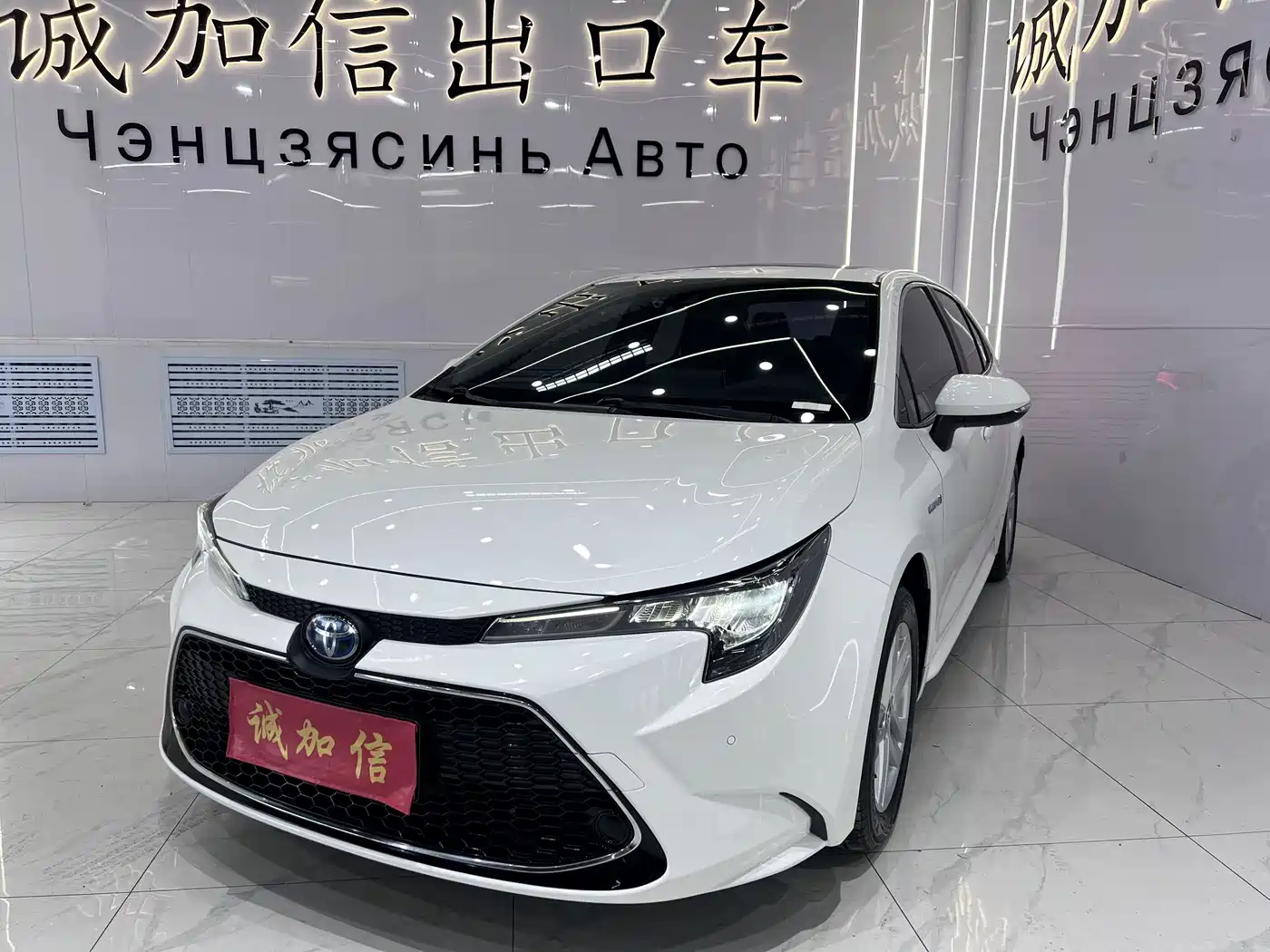 Toyota Levin 2021 Dual Engine 1.8H E-CVT Luxury Edition