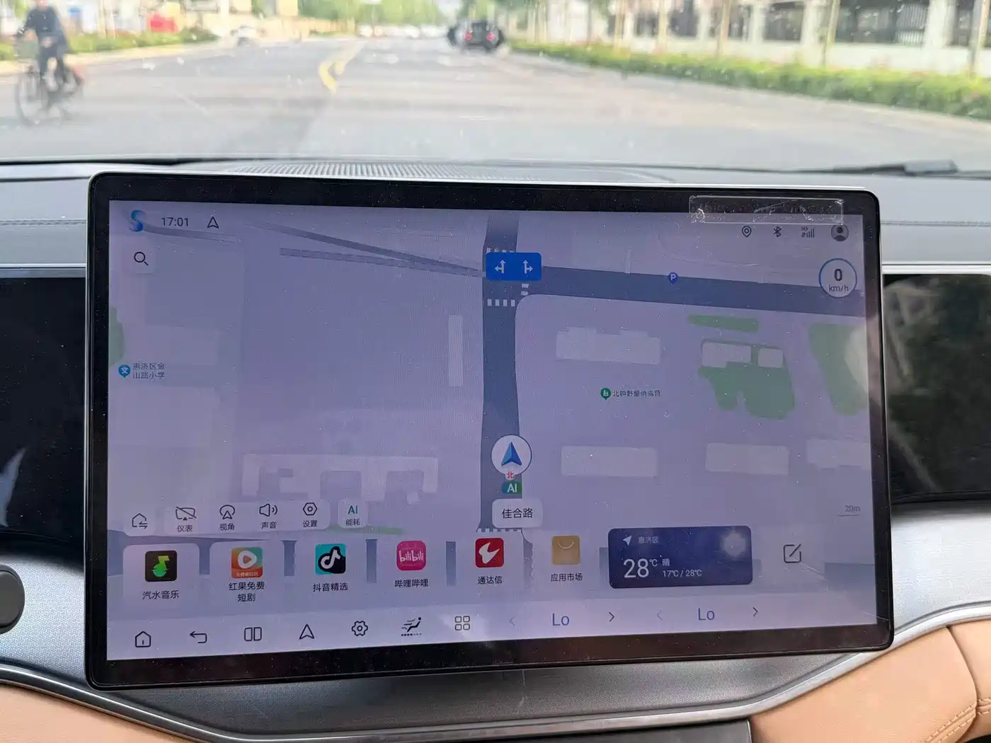 BYD Song L DM-i 2025 Smart Drive 160km Premium фото 8