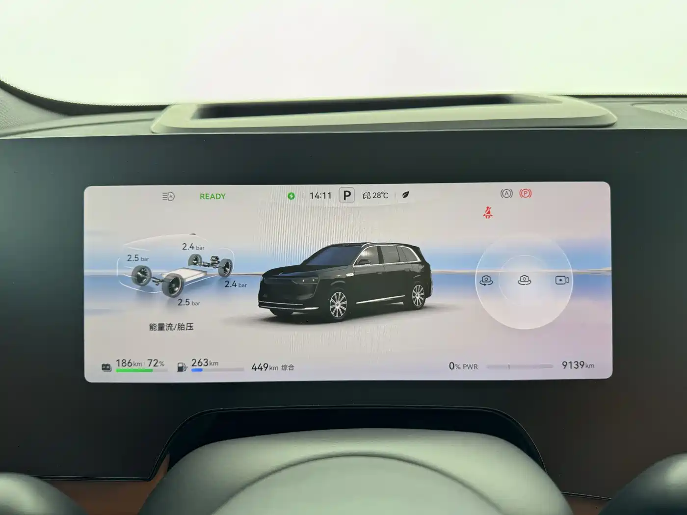 AITO Wenjie AITO M8 2025 Range Extender Max+ Edition 53.4kWh 5-seater фото 15