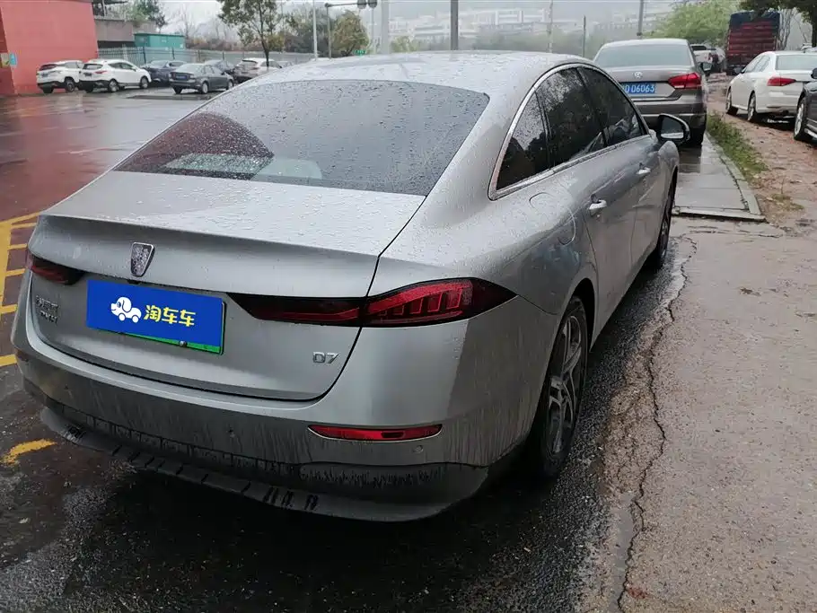 ROEWE D7