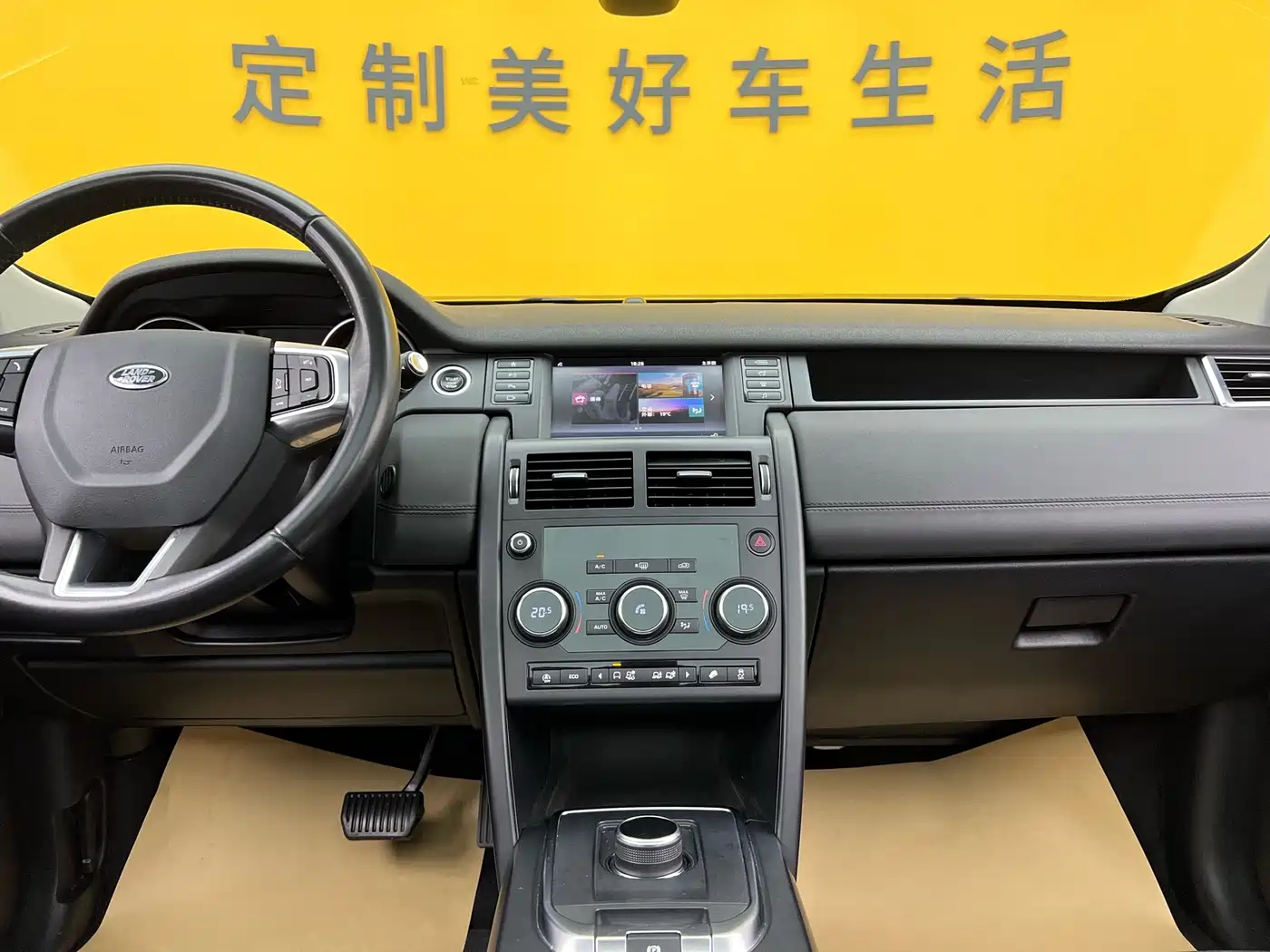 Land Rover Discovery Sport 2019 240PS SE Edition China V фото 12