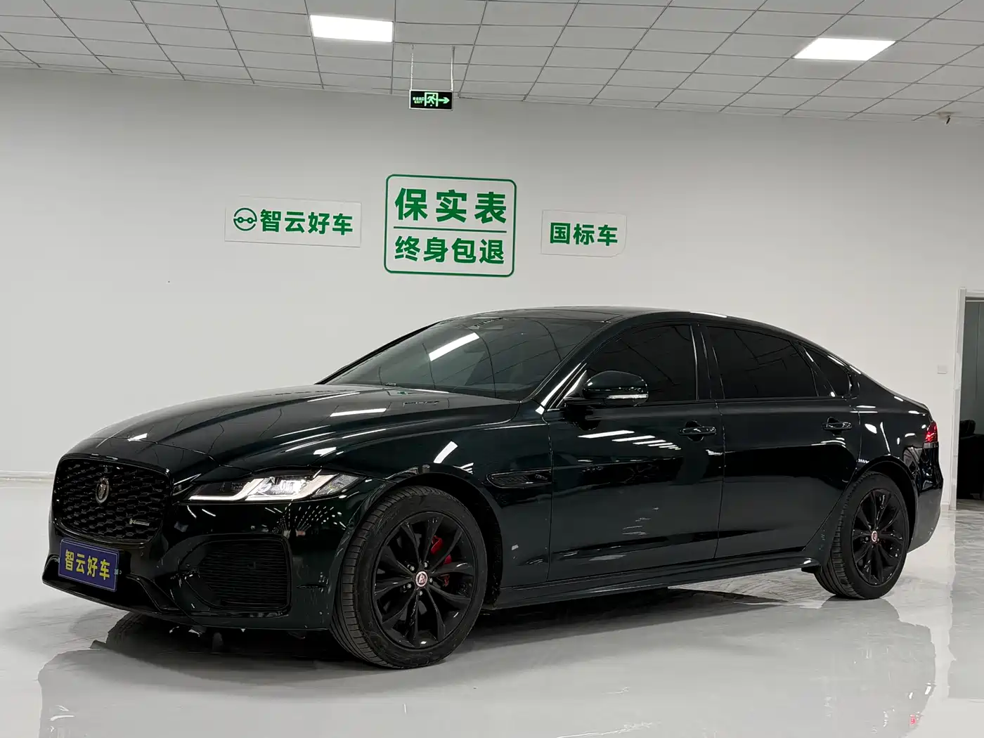Jaguar XFL 2021 XFL 2.0T P250 AWD Gloss Black Sport Edition