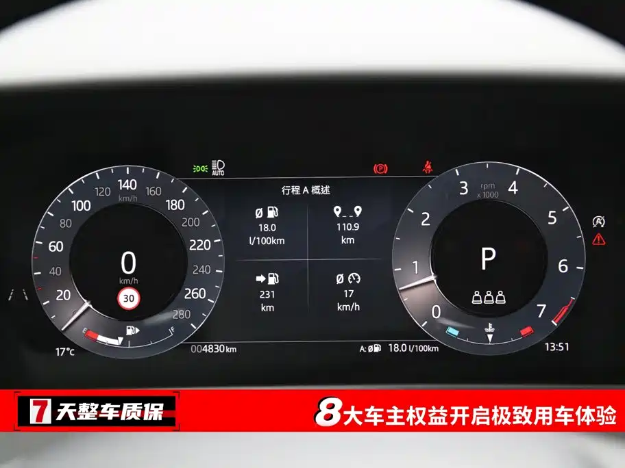 2026 Land Rover Range Rover Velar