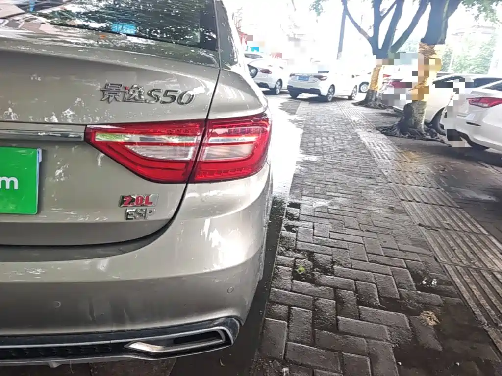 Dongfeng Fengxing Jingyi S50 2017 2017 2.0L Manual Premium