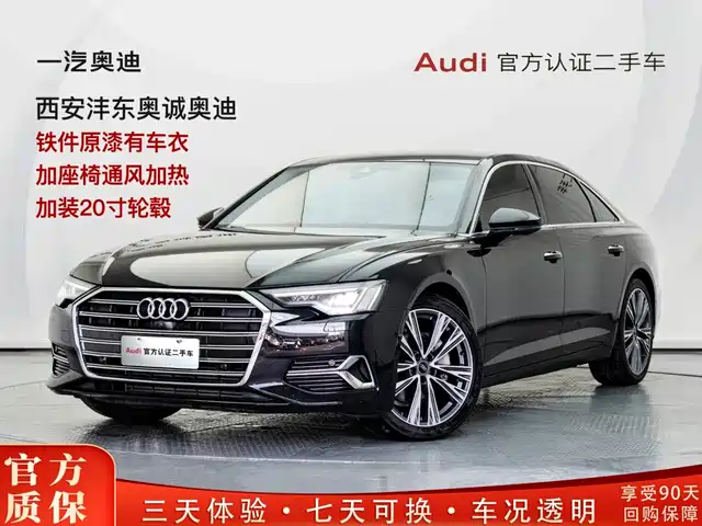 Audi A6L 45 TFSI, Эксклюзив Элеганс