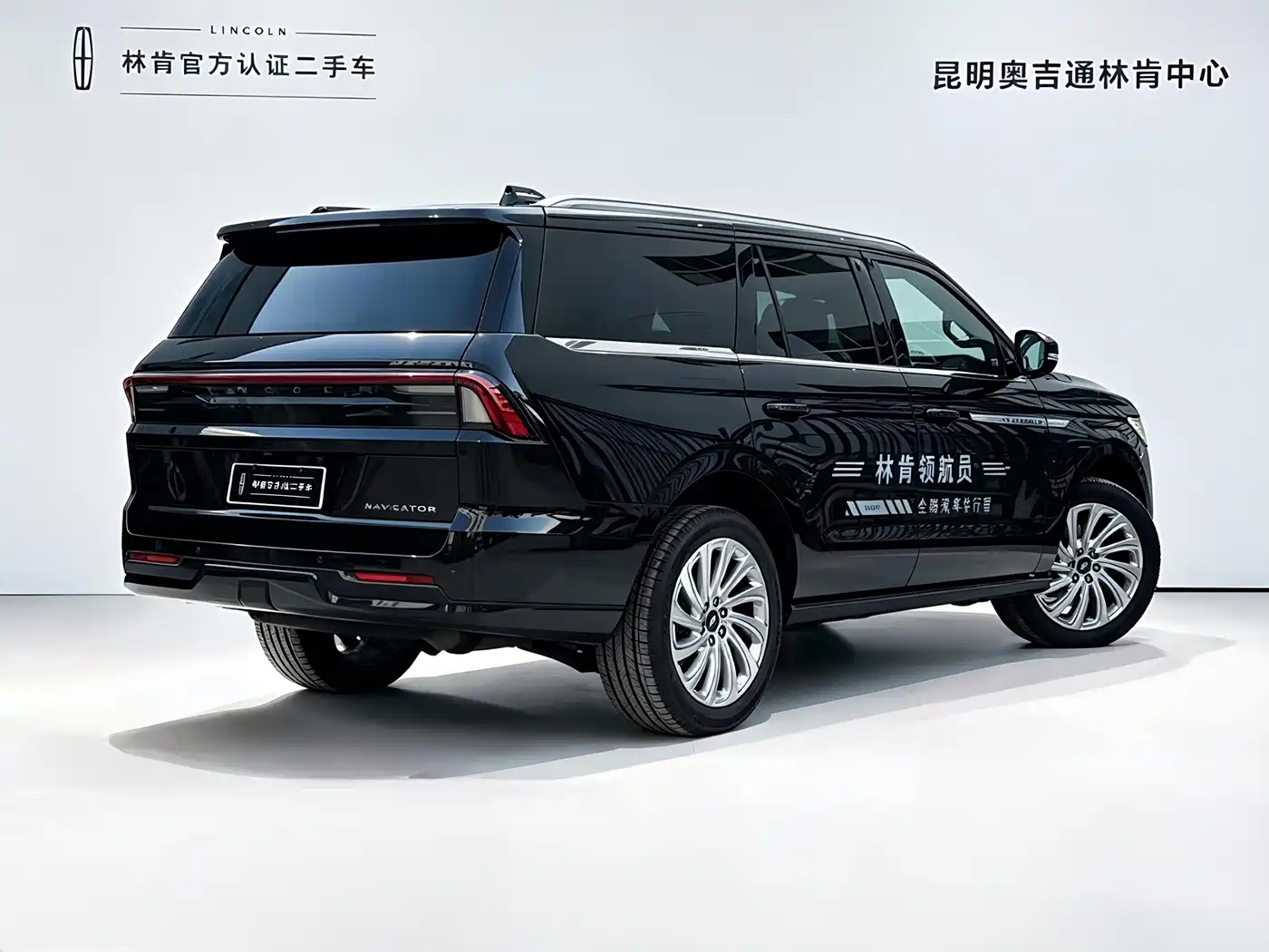 Lincoln Navigator 2025 2025 3.5T President Edition