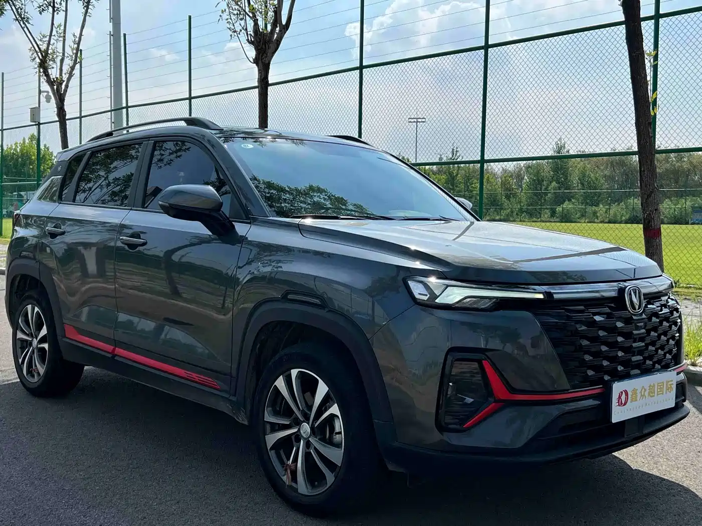 Changan CS35 PLUS 2023 2023 Enjoyment Edition 1.4T DCT Luxury