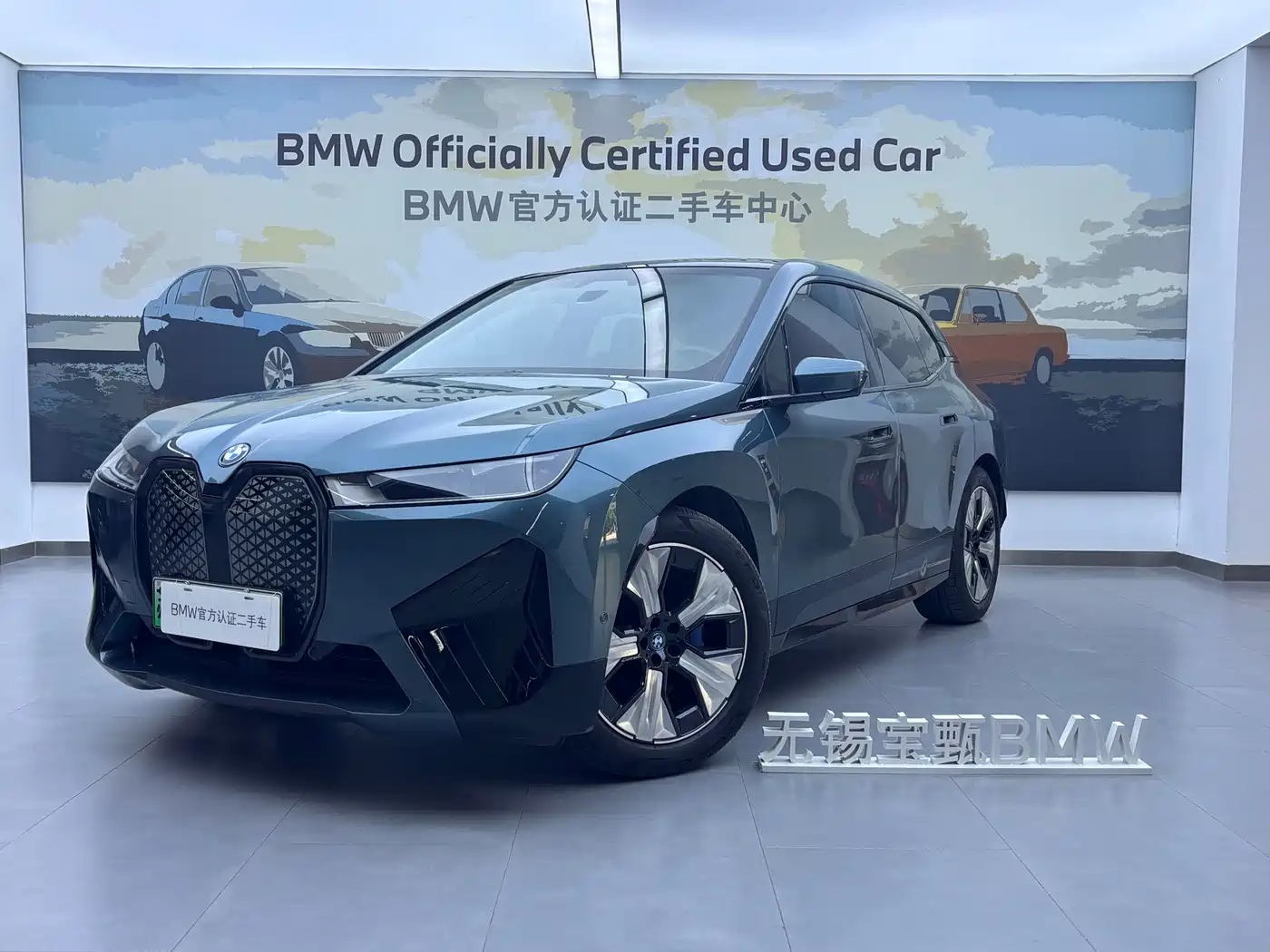BMW iX 2022 xDrive40