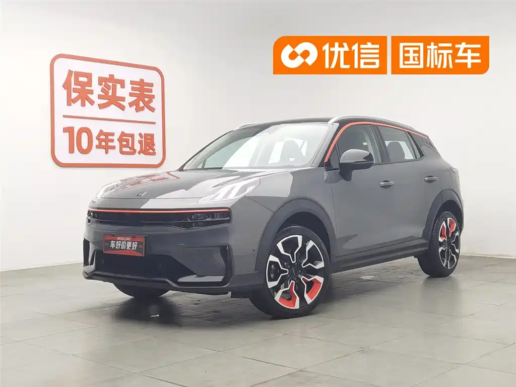 Lynk & Co 06 2023 Remix 1.5T Shine Halo