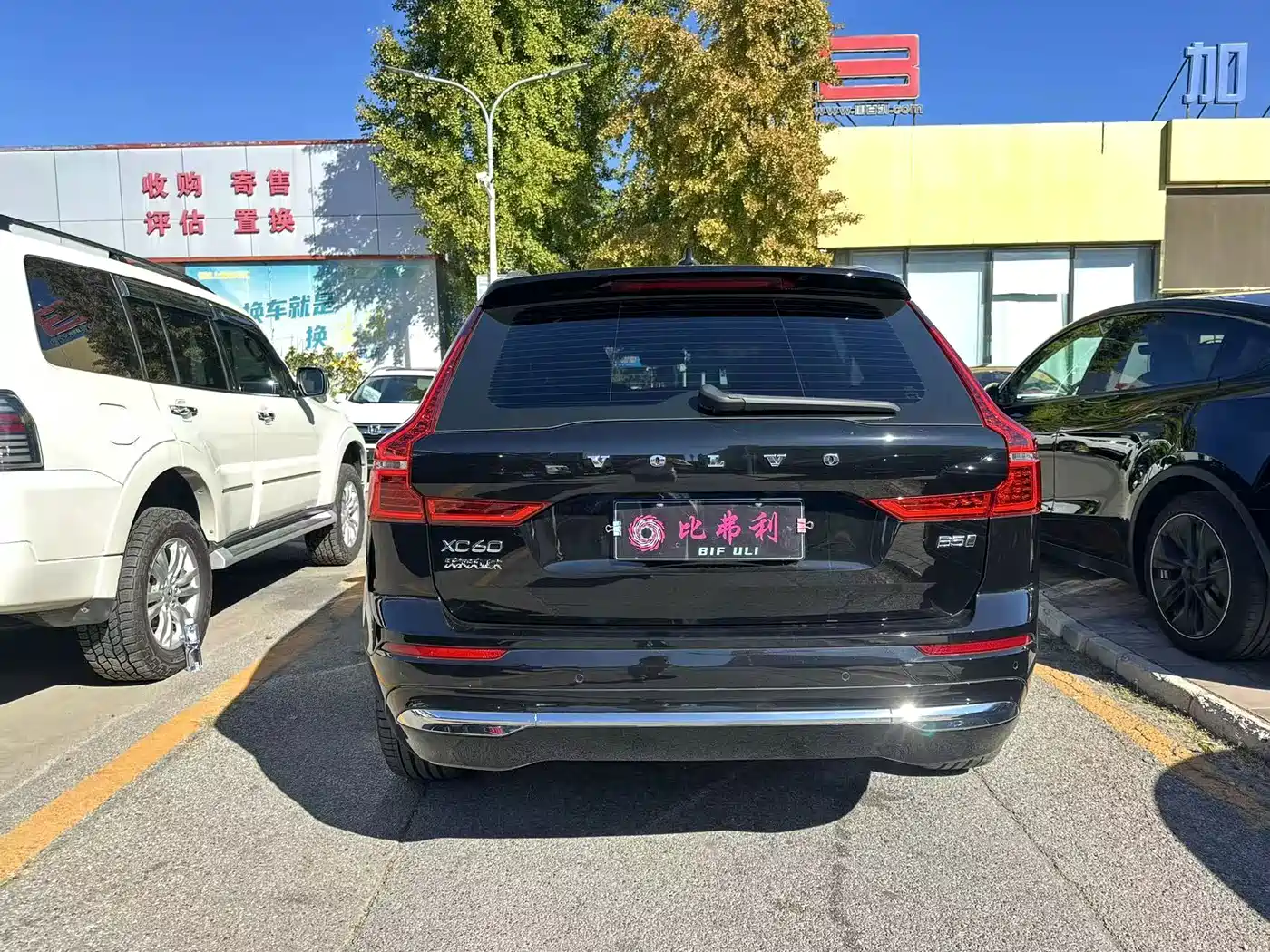 Volvo XC60 2025 2025 B5 AWD Smart Elite Luxury Edition