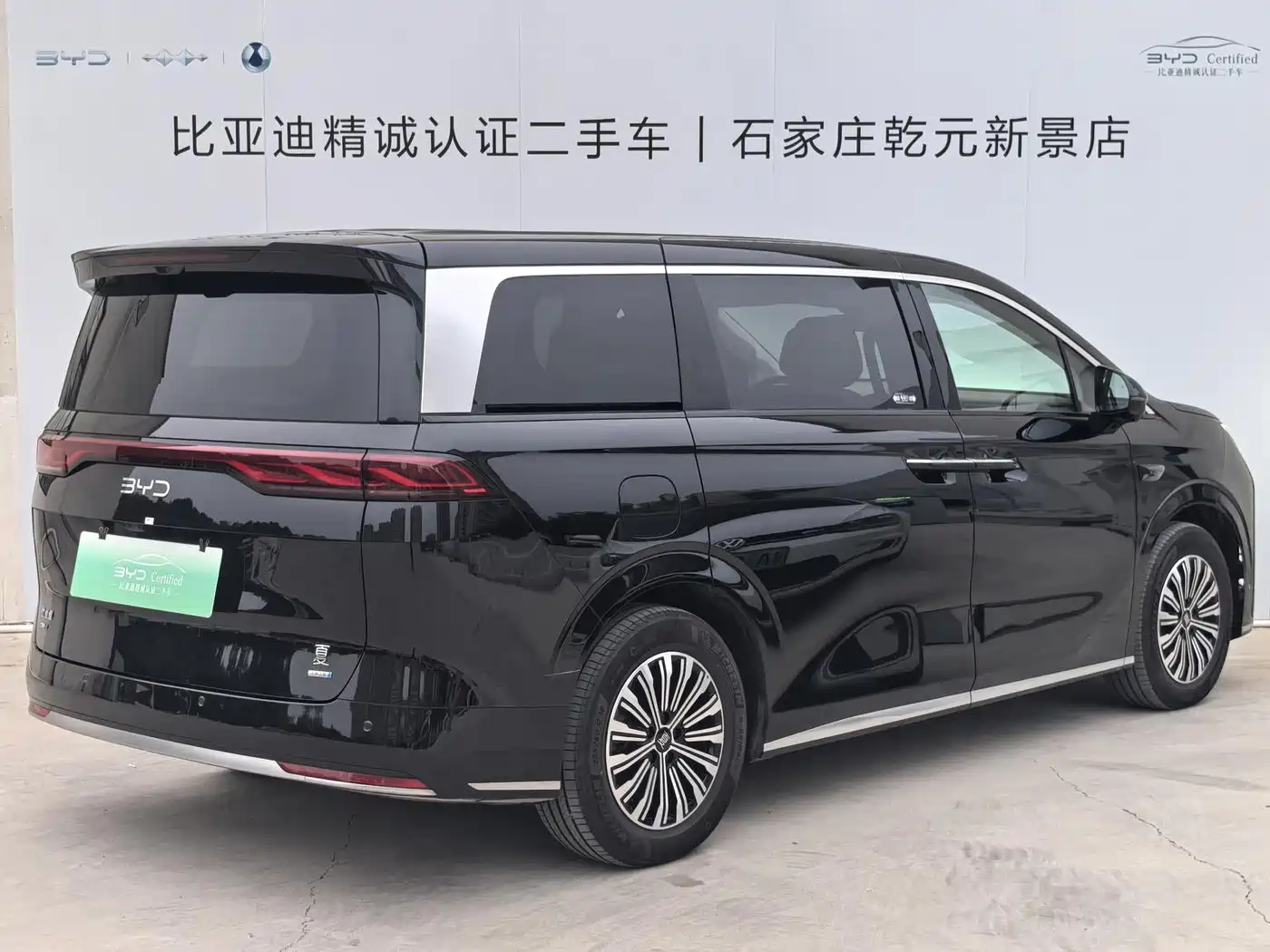 BYD Xia 2025 2025 DM-i 1.5T 180km Excellence