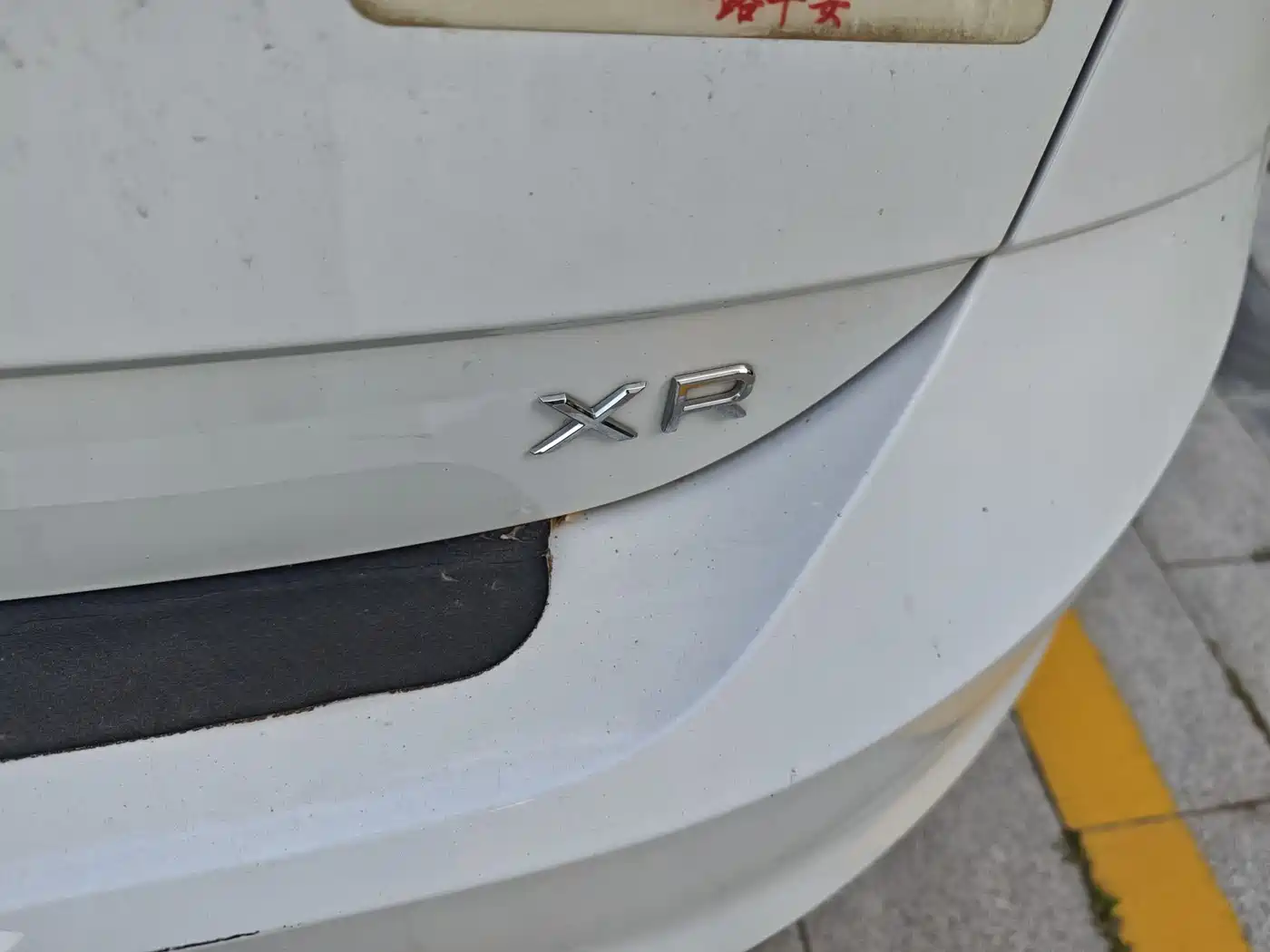 Volkswagen Lavida 2023 Xinrui 1.5L Auto Xinyi Edition фото 14